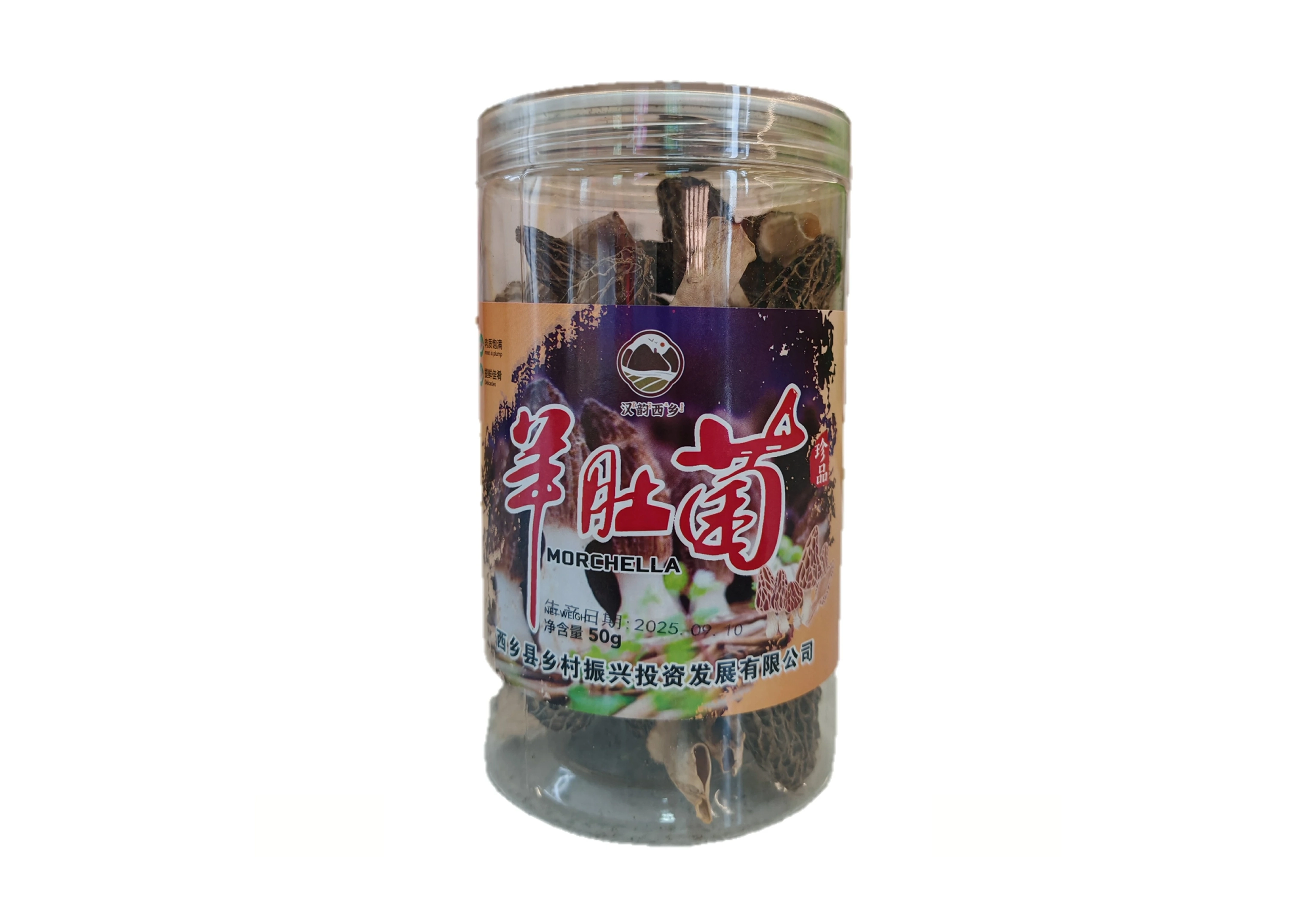 羊肚菌